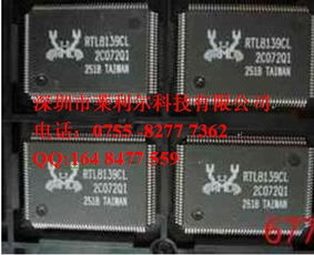 RTL8139CL集成電路設(shè)計(jì)概述