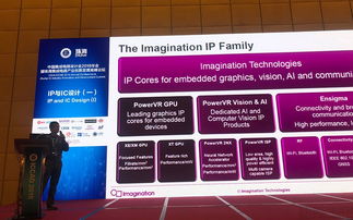 2018集成電路設(shè)計(jì)年會(huì) 新技術(shù)與新產(chǎn)品引領(lǐng)創(chuàng)新浪潮
