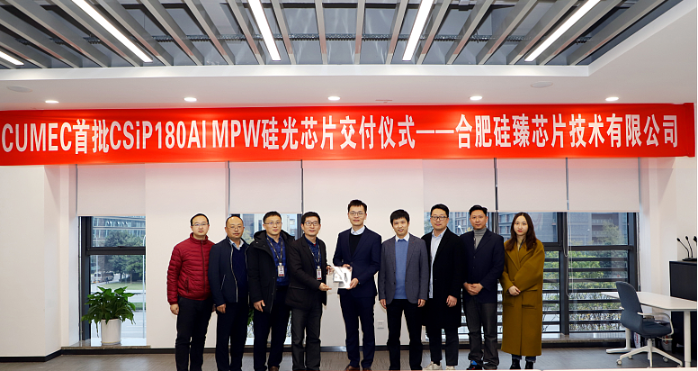 180nm硅光PDK全球發(fā)布 推動(dòng)硅基光電子工藝制造能力與集成電路設(shè)計(jì)新突破