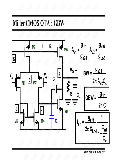 模擬集成電路設計精粹 第六章 集成電路設計